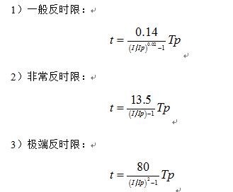 母聯(lián)備自投保護測控裝置